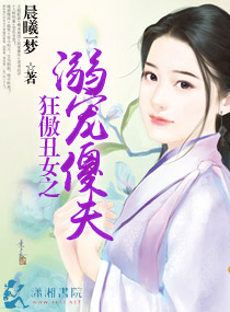 �����Ů֮���ɵ��