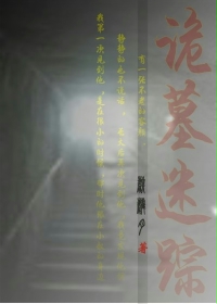 ��Ĺ����