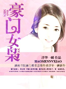 ����Ů��