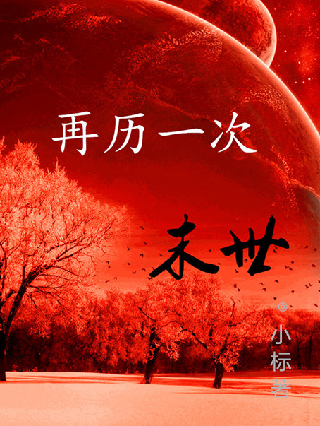 ����һ��ĩ��