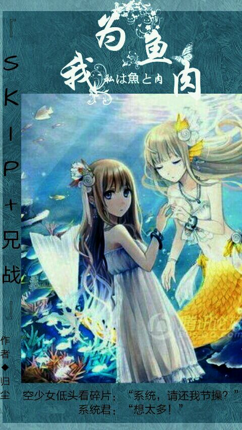 ���ֵ�ս����SKIP����Ϊ����