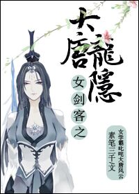 ��Խ֮����Ů����