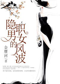 ��ְ��Ů�ķ粨