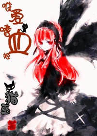 Ψ����Ѫ��