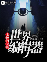 �������������༭��