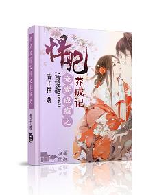 ���޳��֮�������ɼ�