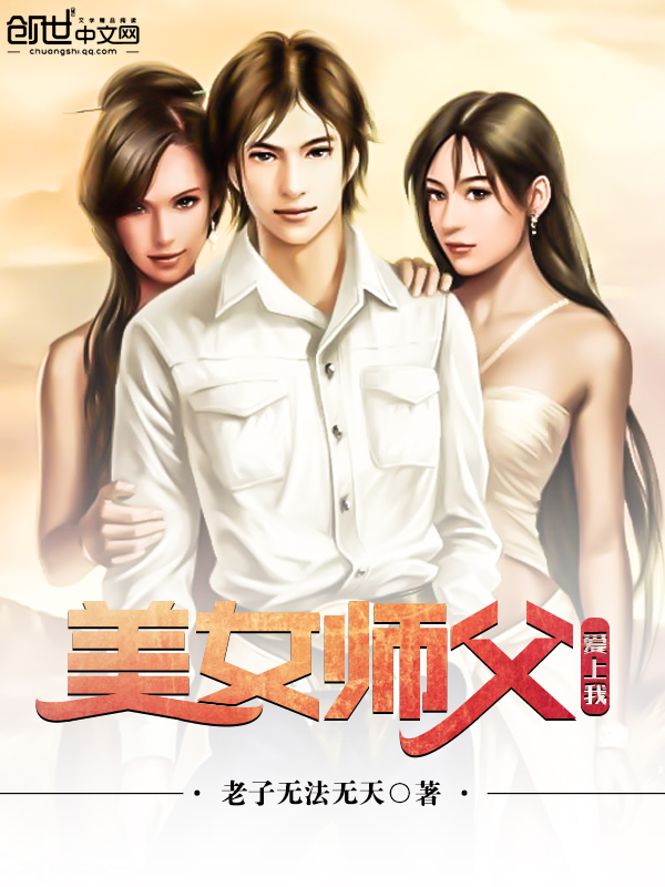 ��Ůʦ��������