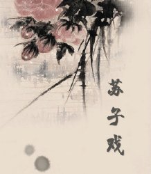 �����ѪӰ��֮����Ϸ