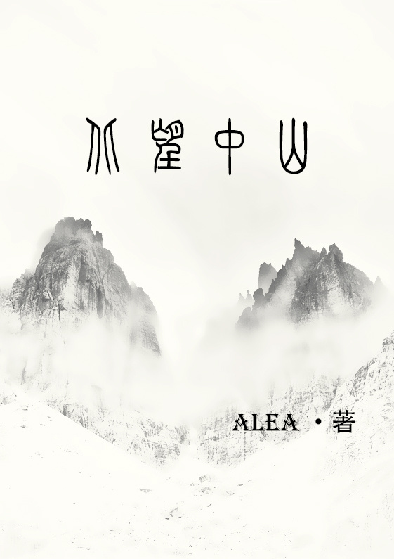 ������ɽ