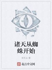 �����֩�뿪ʼ