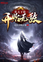 �����µ�һ��ʼ�޵�