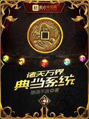 �������䵱ϵͳ