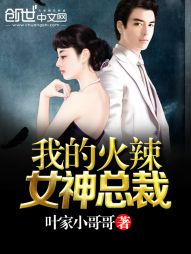 �ҵĻ���Ů���ܲ�