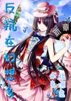 �����ڻ����磺����