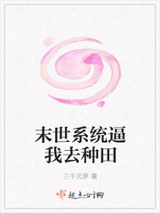 ĩ��ϵͳ����ȥ����