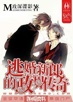 �ӻ����ɵ����紫��