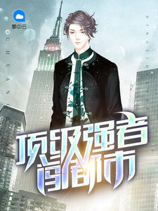 ����ȫ��׸����ȫ�ܴ�Ӯ�ң������ѩ����