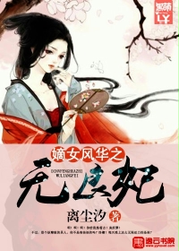 ��Ů�绪֮������