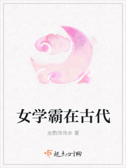 Ůѧ���ڹŴ�