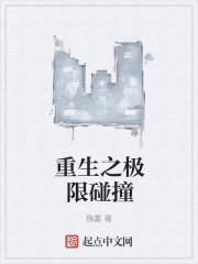 ����֮������ײ