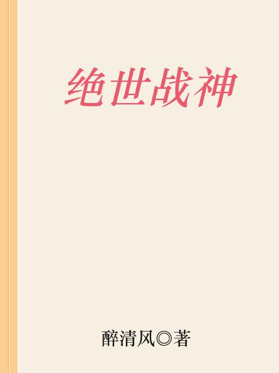 ����ս�񣨳���������