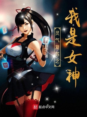 ��������֮����Ů��