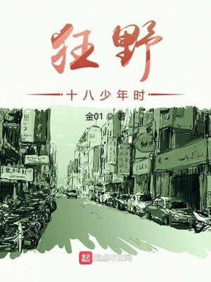 ��Ұʮ������ʱ