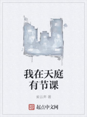 ������ͥ�нڿ�