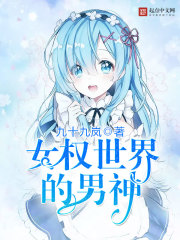 ŮȨ���������