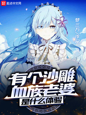 �и�ɳ��Ѫ��������ʲô����