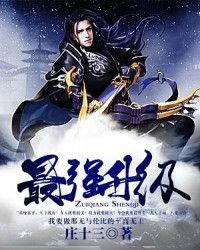 ��ǿ����