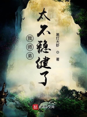 ��ʦ��̫���Ƚ���