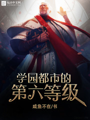 ѧ԰���еĵ����ȼ�