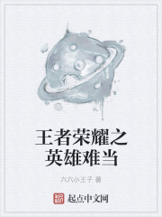 ������ҫ֮Ӣ���ѵ�