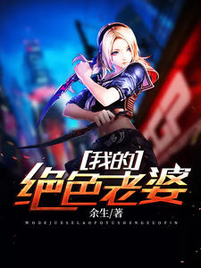 �ҵľ�ɫ����