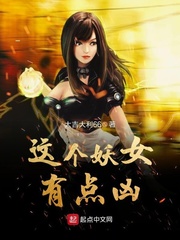 �����Ů�е���