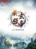 ��ǿ����