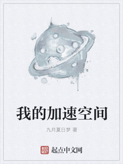 �ҵļ��ٿռ�