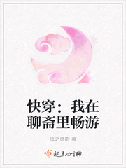 �촩֮������ի�ﳩ��