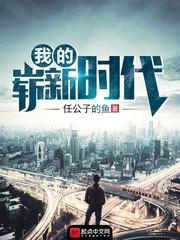 �ҵ�ո��ʱ��