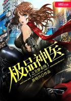 ��Ʒ��ҽ֮����ϵͳ