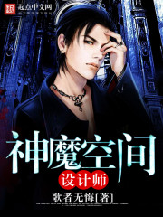 ��ħ�ռ����ʦ