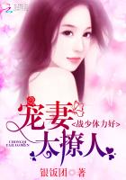 ս�������ã����ޣ�̫����