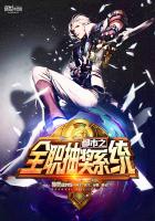 ����֮ȫְ�齱ϵͳ