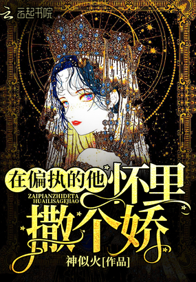 ��ƫִ��������������