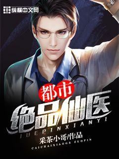 ���о�Ʒ��ҽ