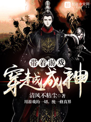 ������Ϸ��Խ����