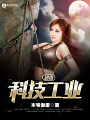 �����Ƽ���ҵ