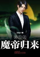 ����֮ħ�۹���