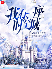 ����һ��ʱ�ճ�